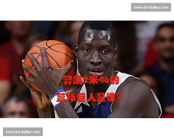 内特瑟蒙德的传奇生涯与篮球历史中最被低估的巨人 内特瑟蒙德的传奇生涯与篮球历史中最被低估的巨人