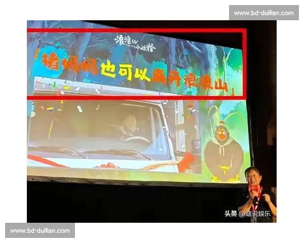 傅首尔回应浪浪山宣发争议:片方捆绑争议人物引两极分化 傅首尔回应浪浪山宣发争议:片方捆绑争议人物引两极分化