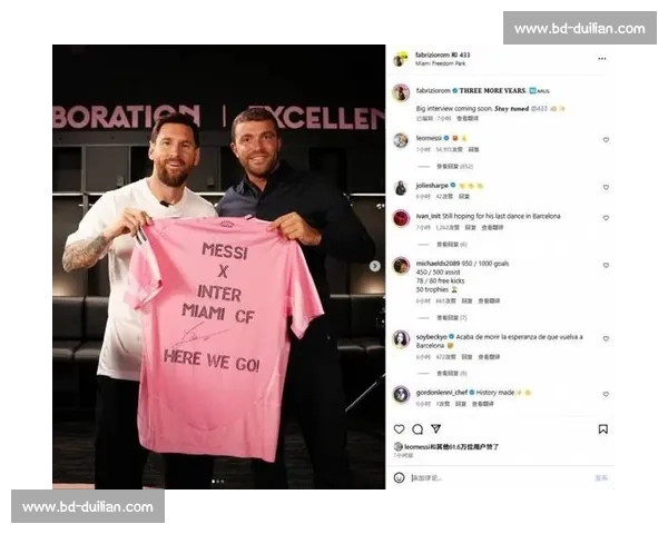 梅西续约迈阿密进入倒计时!38 岁球王用数据诠释何为 “不老传奇” 梅西续约迈阿密进入倒计时!38 岁球王用数据诠释何为 “不老传奇”