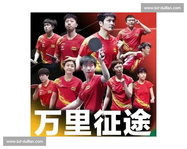 告别旧的传奇，迎接新的时代，国乒魅力永不褪色！