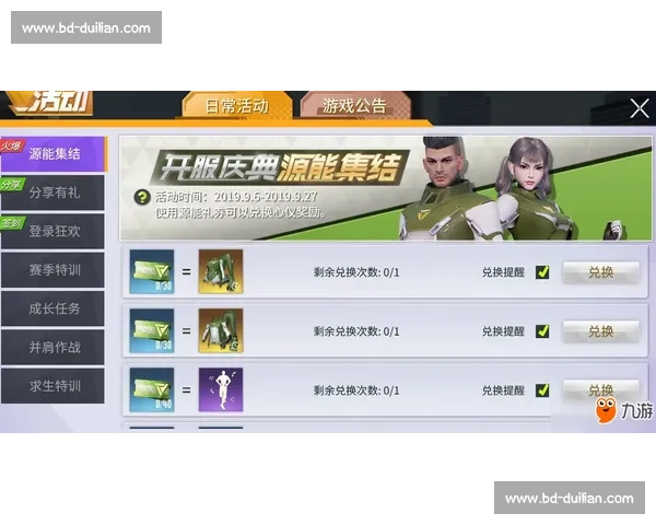 官方认证！量子特攻赛事直播，细节拉满，体验感绝了！