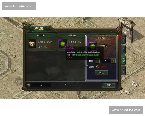 热血传奇！英雄联盟手游直播，书写属于你的辉煌！