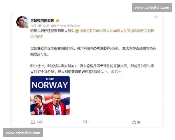 球迷投票：心目中的世界杯最佳球员，直播中观众说了算！