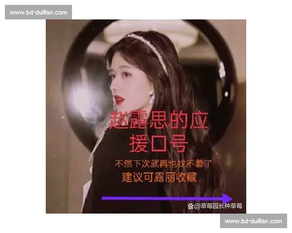 粉丝应援有多疯狂某战队主场座无虚席，口号震天响