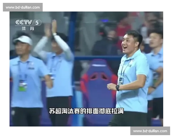 南通教辅巨头跨界赞助苏超：教育与体育的 “文武双全” 实验