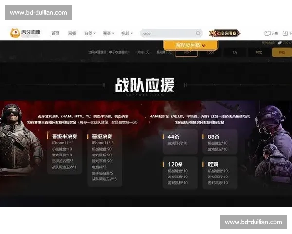 梦想起航！PUBG全球积分榜，中国战队冲向世界