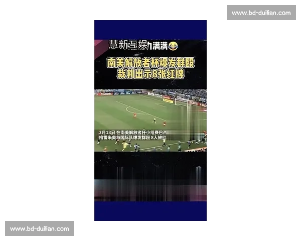 球迷热议！2026世界杯红黄牌判罚，你站哪一边