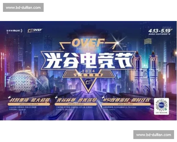 电竞博彩合法化国际政策研究报告揭示潜在机遇与挑战