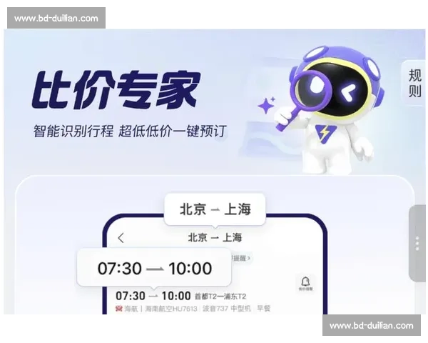 酒店机票预警!2026世界杯比赛安排,热门时段需提前预订!