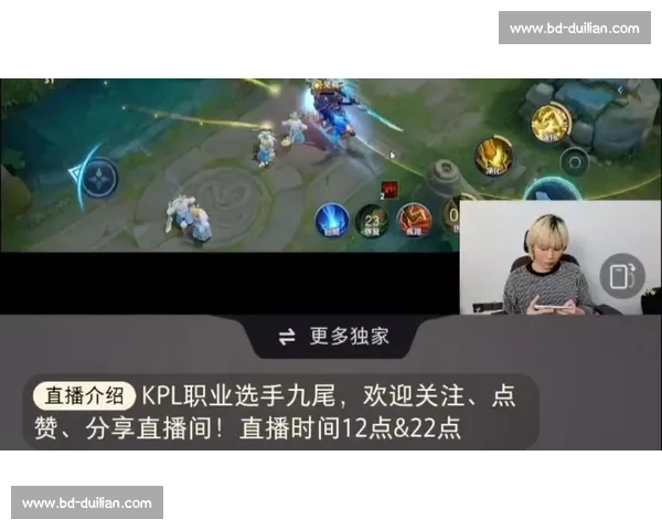 泪目！退役电竞选手直播首秀，粉丝弹幕刷爆