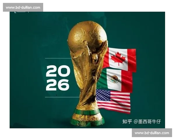 2026世界杯赛程，一项历史性的盛会即将开启！